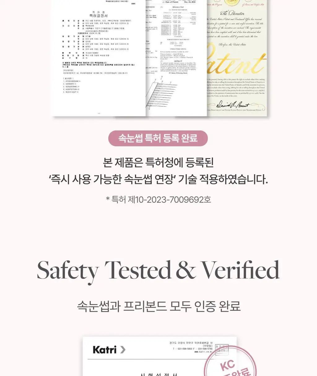 [1위속눈썹/엔믹스PICK] 올리오 노글루 속눈썹 멀티팩 5종 상세페이지 36